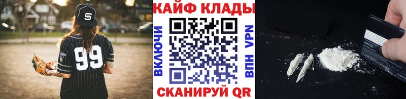 Где продают наркотики Назарово Cocaine  Меф  АМФЕТАМИН  A-PVP  Каннабис  ГАШ 