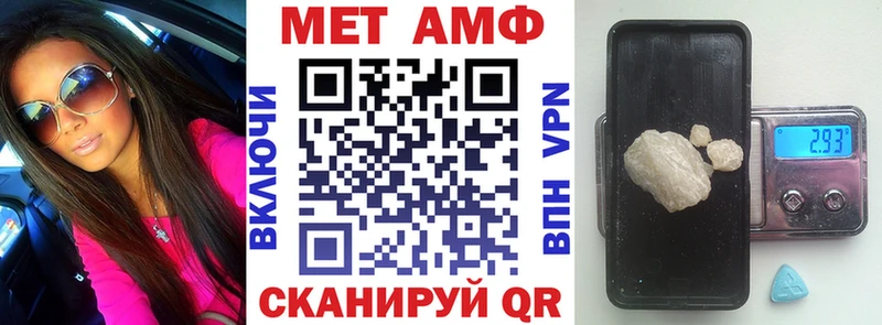 Амфетамин 97% Назарово
