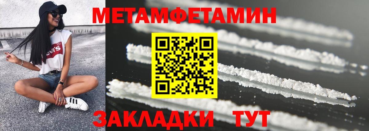 Амфетамин  АМФ 97%  Вход с VPN  Назарово 