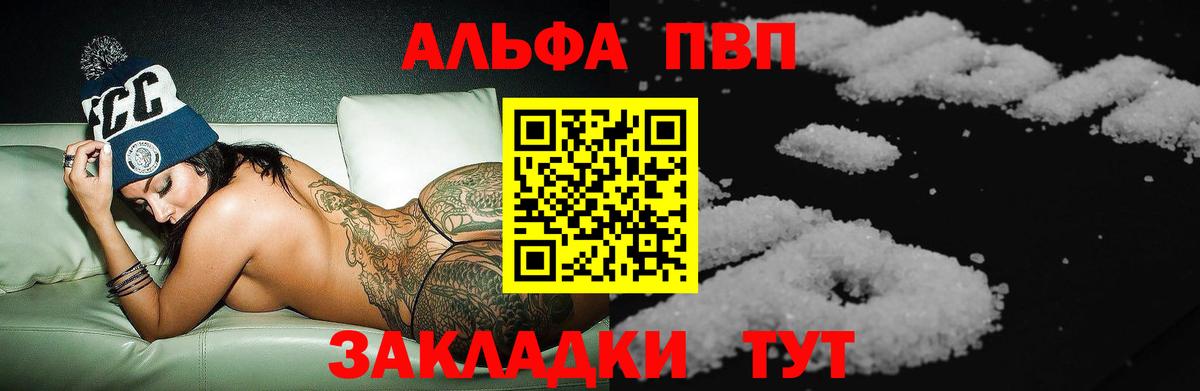 A PVP мука Назарово