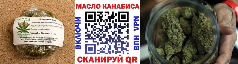 продажа наркотиков  Назарово  Canna-Cookies конопля 