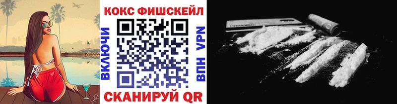 Cocaine Колумбийский Назарово