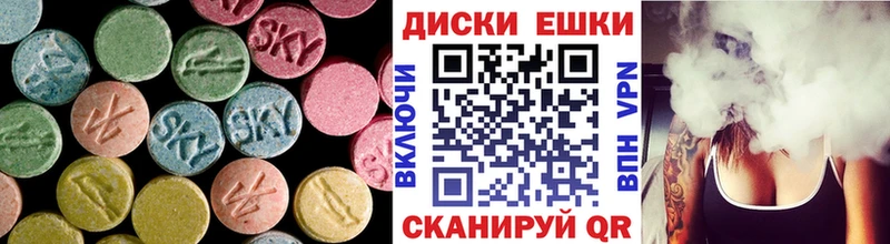 мега маркетплейс  Назарово  Ecstasy louis Vuitton 