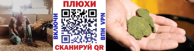 ГАШИШ Изолятор  Назарово 