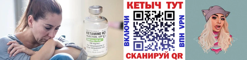 КЕТАМИН ketamine  KRAKEN как войти  Назарово 