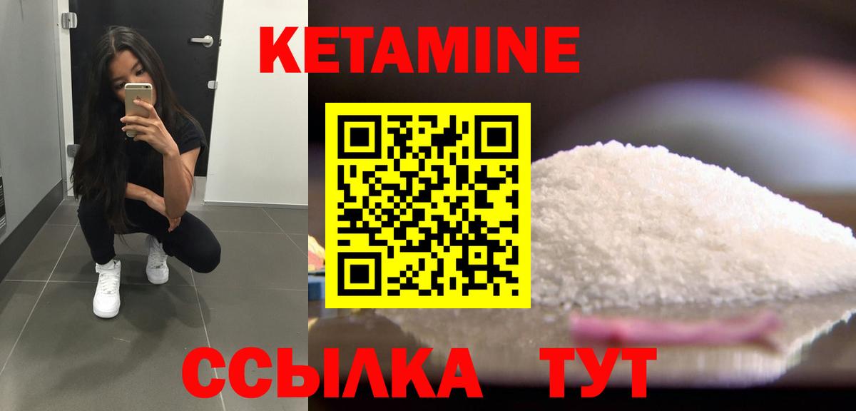 hydra сайт  Вход с VPN  Назарово  Кетамин ketamine  КЕТАМИН ketamine 