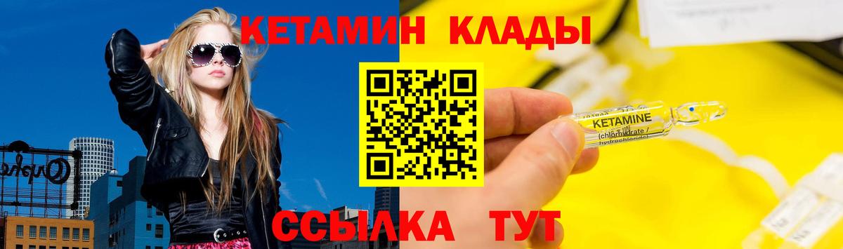 АМФЕТАМИН Назарово