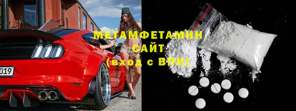 альфа пвп VHQ Горно-Алтайск