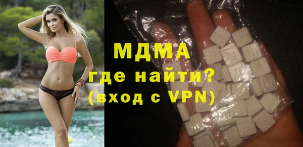альфа пвп VHQ Горно-Алтайск