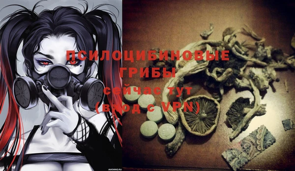 альфа пвп VHQ Горно-Алтайск