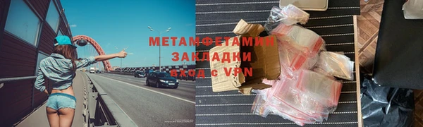 альфа пвп VHQ Горно-Алтайск
