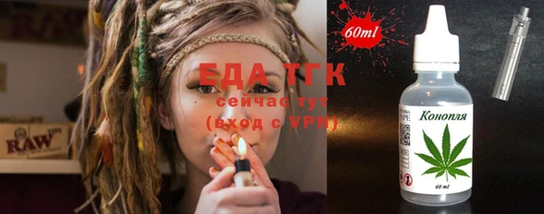 прущие грибы Горнозаводск