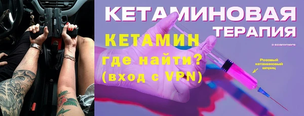 ALPHA PVP Горняк