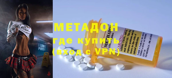 альфа пвп VHQ Горно-Алтайск