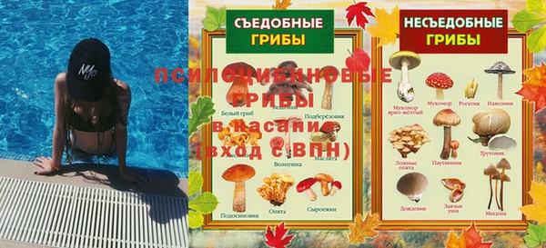 альфа пвп VHQ Горно-Алтайск