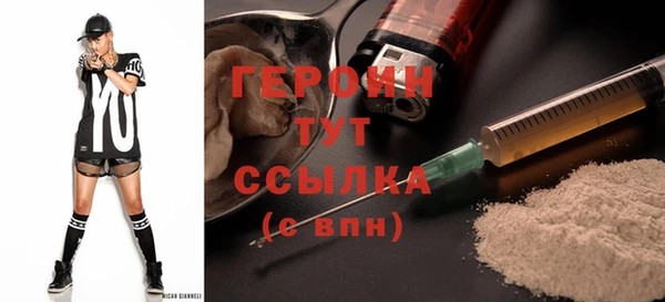 прущие грибы Горнозаводск