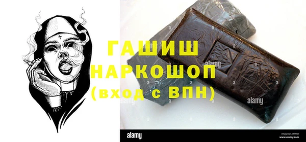 ALPHA PVP Горняк