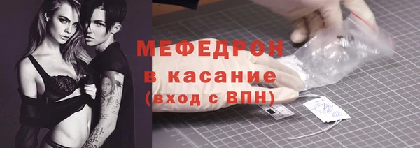 прущие грибы Горнозаводск