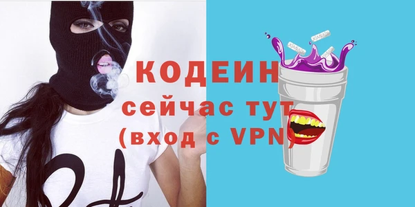 бутик Кулебаки