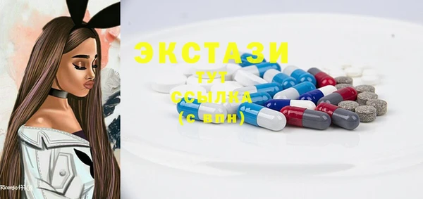 тгк Тихорецк
