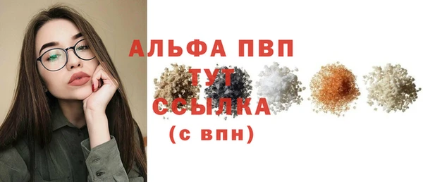 ALPHA PVP Горняк