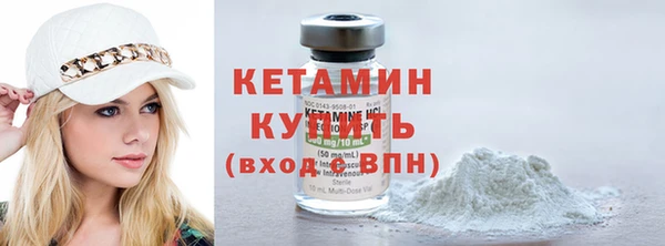 альфа пвп VHQ Горно-Алтайск