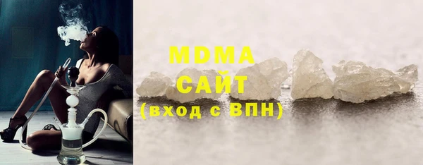 ALPHA PVP Горняк