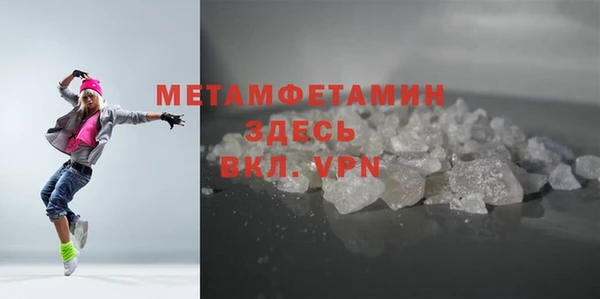 прущие грибы Горнозаводск