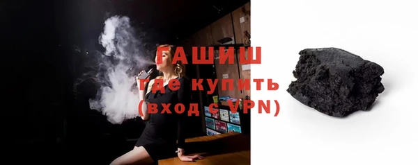 альфа пвп VHQ Горно-Алтайск