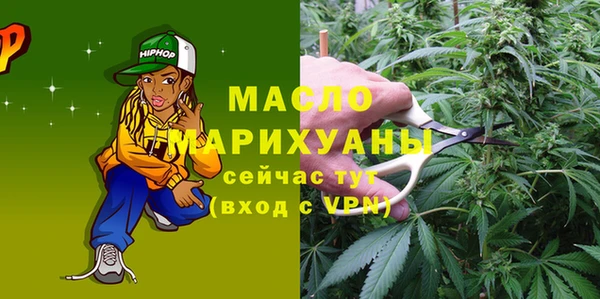 альфа пвп VHQ Горно-Алтайск