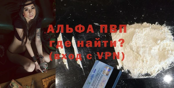 тгк Тихорецк