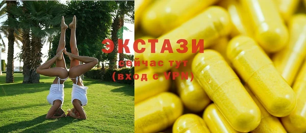 ALPHA PVP Горняк