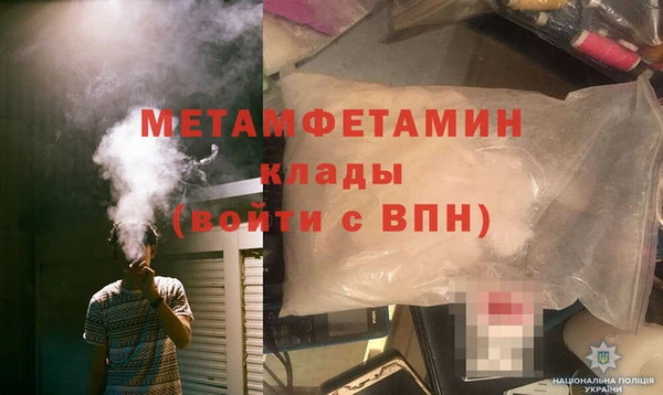 альфа пвп VHQ Горно-Алтайск