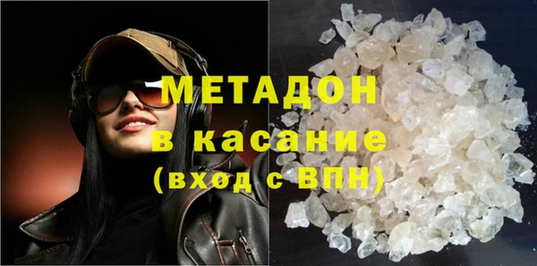 ALPHA PVP Горняк