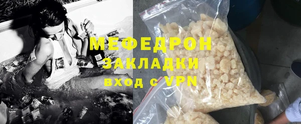 прущие грибы Горнозаводск