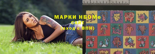 гашиш Апатиты
