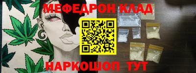 мяу мяу мука Балашиха