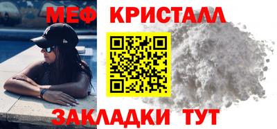 COCAINE Гусиноозёрск