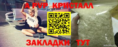 круглые Гусь-Хрустальный