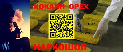 меф Балаково