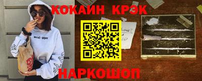 COCAINE Гусиноозёрск