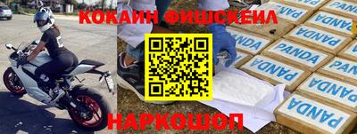 мяу мяу мука Балашиха