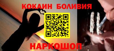 мяу мяу мука Балашиха