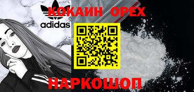 меф Балаково