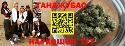 каннабис Апрелевка