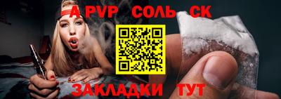 COCAINE Гусиноозёрск