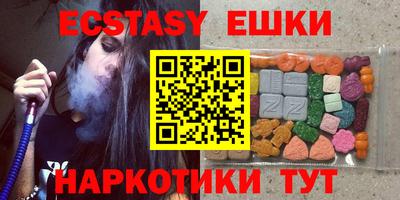 круглые Гусь-Хрустальный