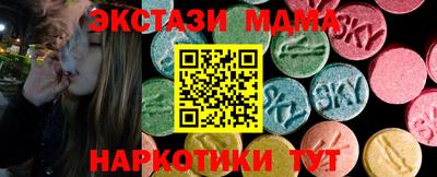 круглые Гусь-Хрустальный