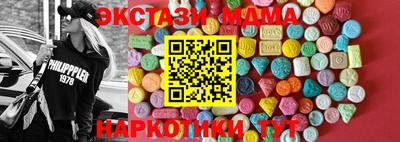 круглые Гусь-Хрустальный
