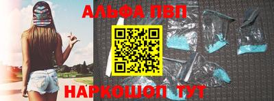 меф Балаково